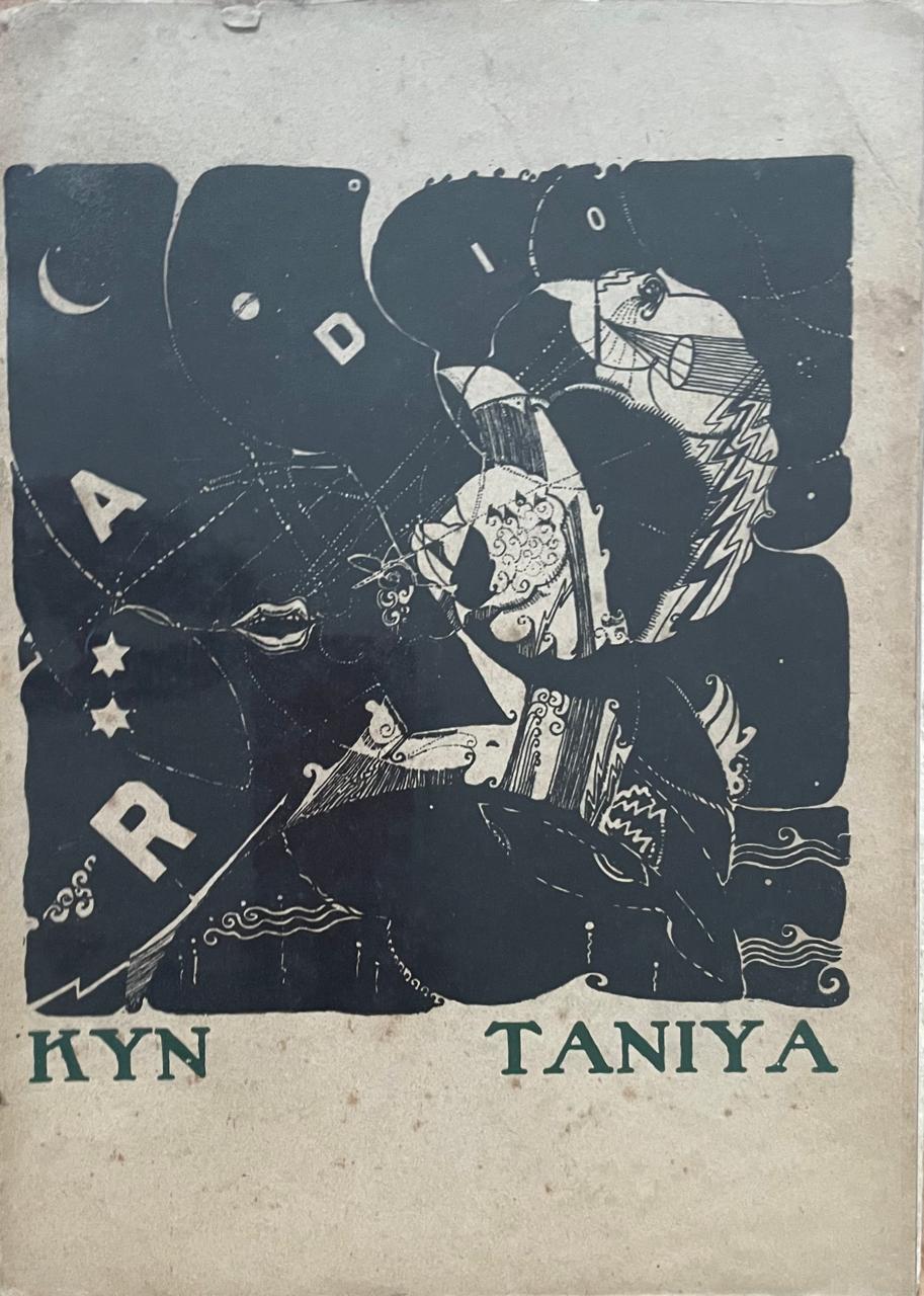 Kyn Taniya 	Radio. Poema inalámbrico en trece mensajes