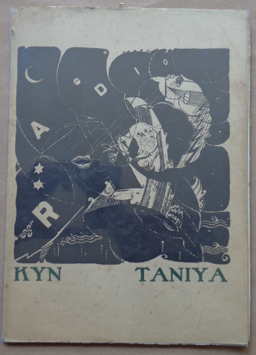 Kyn Taniya. Radio: poema inalámbrico en trece mensajes