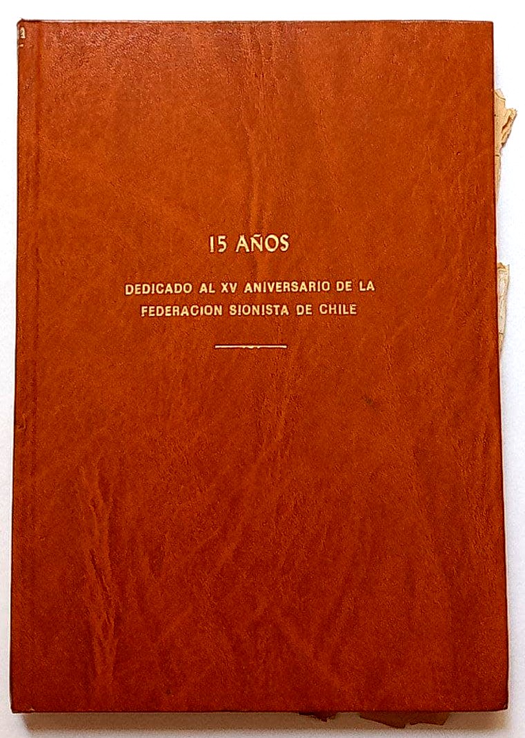 Departamento de Cultura de la Federación Sionista de Chile - León Gomberoff. 15 años Dedicado al XV aniversario de la Federación Sionista de Chile. 